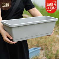 北蔬 霍伦盆 长方形种菜种花盆 带托加厚 大花盆 灰白色 1个