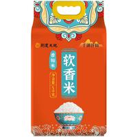  荆楚大地 真空装 香籼米