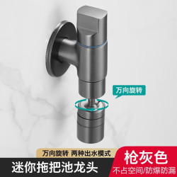 奥斯托米 Astomi 奥斯托米 枪灰色全铜拖把池水龙头 加长防溅 家用阳台洗衣池迷你入墙龙头