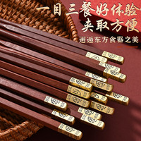 洋臣鸡翅木筷子家用防滑无漆无蜡实木筷子家庭高档中式原木分餐快 请【100双起定】 彩盒装