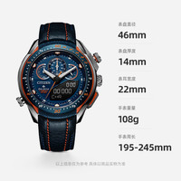CITIZEN 西铁城 Promaster系列 46毫米光动能腕表 JW0149-10L
