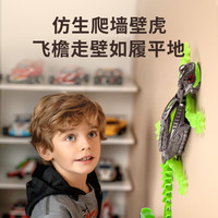 赫宝（HEXBUG）【科学探索】机器虫仿生机器虫机械虫遥控动物儿童玩具男孩女 【遥控壁虎】USB充电 可墙壁爬行 机器虫