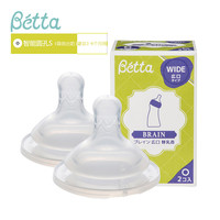移动端：蓓特 betta蓓特宽口径奶嘴硅胶材质 吸吮奶嘴 日本进口智能系列奶嘴