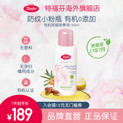 特福芬 medela 美德乐 乳头膏哺乳期产妇乳头护理霜37g