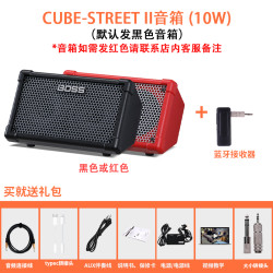 罗兰 音箱CUBE STREET EX户外演出卖唱便携吉他弹唱直播音响