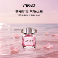 VERSACE 范思哲 经典晶钻女士淡香水 EDT 30ml