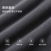 班尼路S&K系列薄绒打底衫女装黑色外套7A抗菌保暖上衣服高级感开衫长袖 卡其#纯色 L