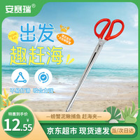 安赛瑞 Ansell 安赛瑞 5J00649 赶海夹 不锈钢 赶海夹（直夹）