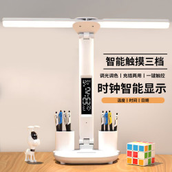 腓立比 FLPIANS 台灯 护眼学习宿舍儿童可充电插电学生宿舍床头灯阅读小台灯 双头时钟带笔筒 2000容量 带USB线