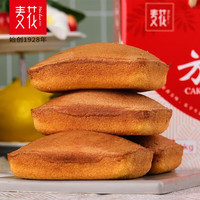 麦花 方糕鸡蛋糕槽子糕 2kg/箱 中式传统糕点