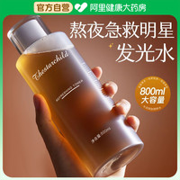 移动端、88VIP：美美的天空 THESTARCHILD 金盏花爽肤水补水保湿水油平衡二次清洁去黄提亮收缩毛孔湿敷水