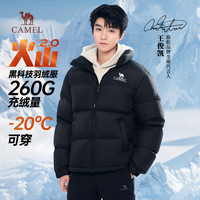 CAMEL【火山2.0】骆驼羽绒服立领加厚保暖面包服男女同款