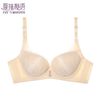 夏娃秘语 女士小胸聚拢性感蕾丝时尚文胸（任选2件）