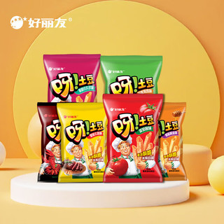 好丽友（ORION）呀土豆薯条多口味膨化食品办公室追剧休闲零食薯条儿童出游小零食 番茄+蜂蜜+牛排+烤鸡+辣条