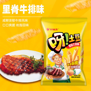 好丽友 呀！土豆薯条 里脊牛排味 70g
