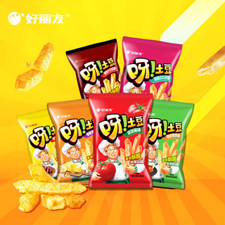好丽友（ORION）呀土豆薯条多口味膨化食品办公室追剧休闲零食薯条儿童出游小零食 番茄+蜂蜜+牛排+烤鸡+辣条