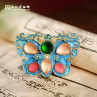 苏州博物馆 浮翠鎏金冰箱贴 蝴蝶 中式复古磁吸贴饰