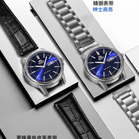 双狮 男透底商务表全自动机械表原装进口 蓝盘钢带 41.9mm