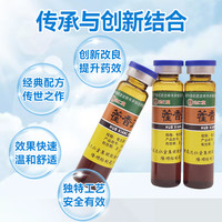 达仁堂 隆顺榕藿香正气水官方旗舰店老牌子口服液正品防中暑祛湿降温药品10ml×6支