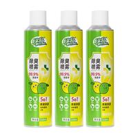 绿岛马桶圈消毒喷雾318ml*3 厕所除臭清洁杀菌清香氛不刺鼻 【99.9%杀菌】马桶喷雾318ml*3瓶