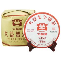 大益 普洱茶 茶叶 熟茶 饼茶 7452 357g中华