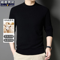 雅鹿男装纯羊毛衫男2025年冬季100%羊毛纯色时尚休闲套头保暖打底衫 黑色 XL (175)（135-150斤）