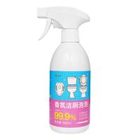 绿岛马桶清洁剂香氛洁厕泡泡强力除垢去黄清香去异味留香泡沫清洗剂 【3秒起效免刷洗】洁厕泡泡500ml