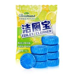 绿岛 洁厕宝50g*20块洁厕灵液球块厕所马桶清洁剂蓝泡泡除垢除臭去异味