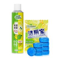 绿岛洁厕宝50g*20马桶清洁剂蓝泡泡除菌洁厕球块马桶除垢除臭异味 【套装】马桶消毒3瓶+洁厕宝20块