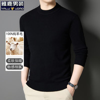 雅鹿男装纯羊毛衫男2025年冬季100%羊毛纯色时尚休闲套头保暖打底衫 黑色 M (165)（100-115斤）