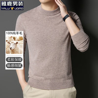 雅鹿男装纯羊毛衫男2025年冬季100%羊毛纯色时尚休闲套头保暖打底衫 花米驼 XL (175)（135-150斤）