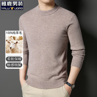 雅鹿男装纯羊毛衫男2025年冬季100%羊毛纯色时尚休闲套头保暖打底衫 花米驼 2XL (180)（150-165斤）