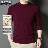 雅鹿男装纯羊毛衫男2025年冬季100%羊毛纯色时尚休闲套头保暖打底衫 黑花红 2XL (180)（150-165斤）