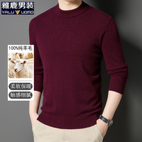 雅鹿男装纯羊毛衫男2025年冬季100%羊毛纯色时尚休闲套头保暖打底衫 黑花红 M (165)（100-115斤）
