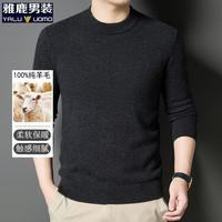 雅鹿男装纯羊毛衫男2025年冬季100%羊毛纯色时尚休闲套头保暖打底衫 深灰色 4XL (190)（180-195斤）