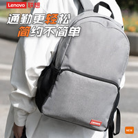 联想 Lenovo 双肩包商务简约通勤背包休闲旅游户外出差男女适用男生女生书包坚固耐磨
