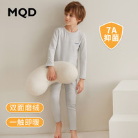  MQD/马骑顿 发热 男童保暖内衣套装  150