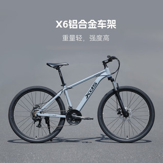  XDS/喜德盛 X6铝合金车架 山地自行车 X6铝合金车架 机械碟刹 避震前叉 24/21变速  旭日310石岩灰 26英寸 21速