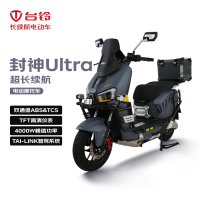 台铃 双通道ABS&TCS封神Ultra高端电动摩托赠尾箱仅车架不含电池及充电器哑光流沙藏蓝