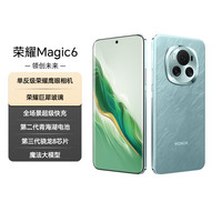 荣耀 HONOR Magic6 5G手机 16GB+512GB 海湖青 第三代骁龙8