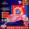 盐臻牧场 宁夏滩羊肉 半只羊10斤生鲜羊肉 火锅烧烤食材年货礼盒 源头直发