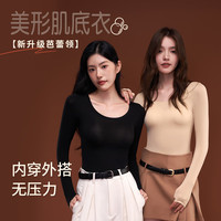 COSMO LADY/都市丽人 玻尿酸 女士保暖内衣套装 安可拉红-无痕打底美肤肌底衣【7A抗菌】 XL (130 - 170斤)