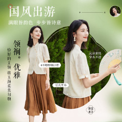 欧莎 国风暗纹压花气质雪纺衬衫女夏季2025宽松设计感短款衬衣 米杏色（3扣和4扣） 2XL