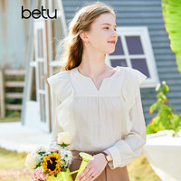 百图betu女装春季衬衫法式温柔气质荷叶边长袖衬衫女2302T32 浅杏色 M