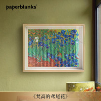 Paperblanks 佩兰克文创拼图梵高的鸢尾花创意礼物送学生生日节日纪念日成人礼物1000片