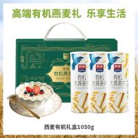 今日必买：九阳豆浆 八珍食养豆浆粉 480g*1罐