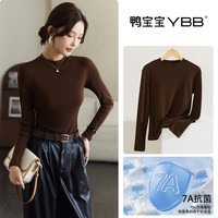 YBB/鸭宝宝男女同款简约打底衫