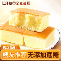 神探伍伍 低升糖指数全麦燕麦蛋糕 400g