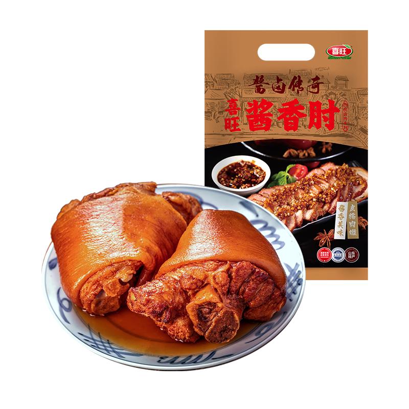 喜旺袋开袋即食带骨酱肘子卤香猪肘子下酒菜下饭菜