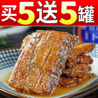 澎舟 带鱼罐头香辣味即食熟食 2罐五香带鱼